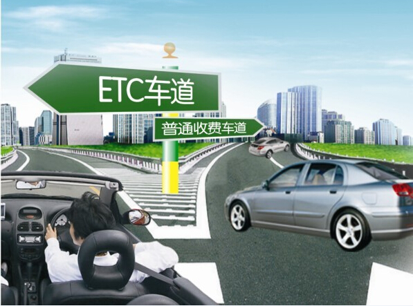 FPC廠家為您揭秘ETC電子不停車(chē)收費(fèi)系統(tǒng)