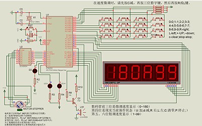 6步帶你讀懂fpc電路原理圖