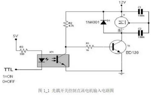 電池FPC之開關(guān)電源中的光耦電路設(shè)計