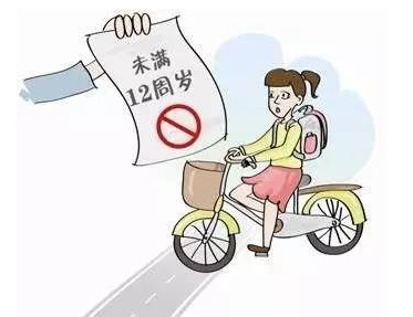 軟板小編告訴熊孩子們，你們被禁止騎共享單車了！