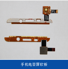 柔性線路板上游基材 FCCL所需壓延銅箔恐供不應(yīng)求！蘋果駐廠盯貨源