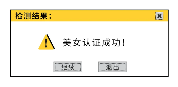 指紋模塊軟板之戴上口罩的我們變好看了？