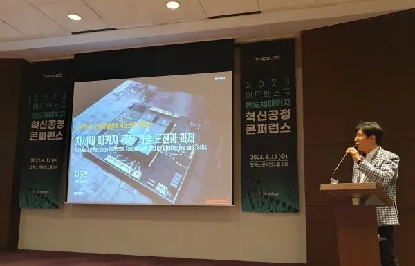 【柔性電路板技術前沿】三星電子用新技術替代SAP工藝,用于Fan-Out封裝