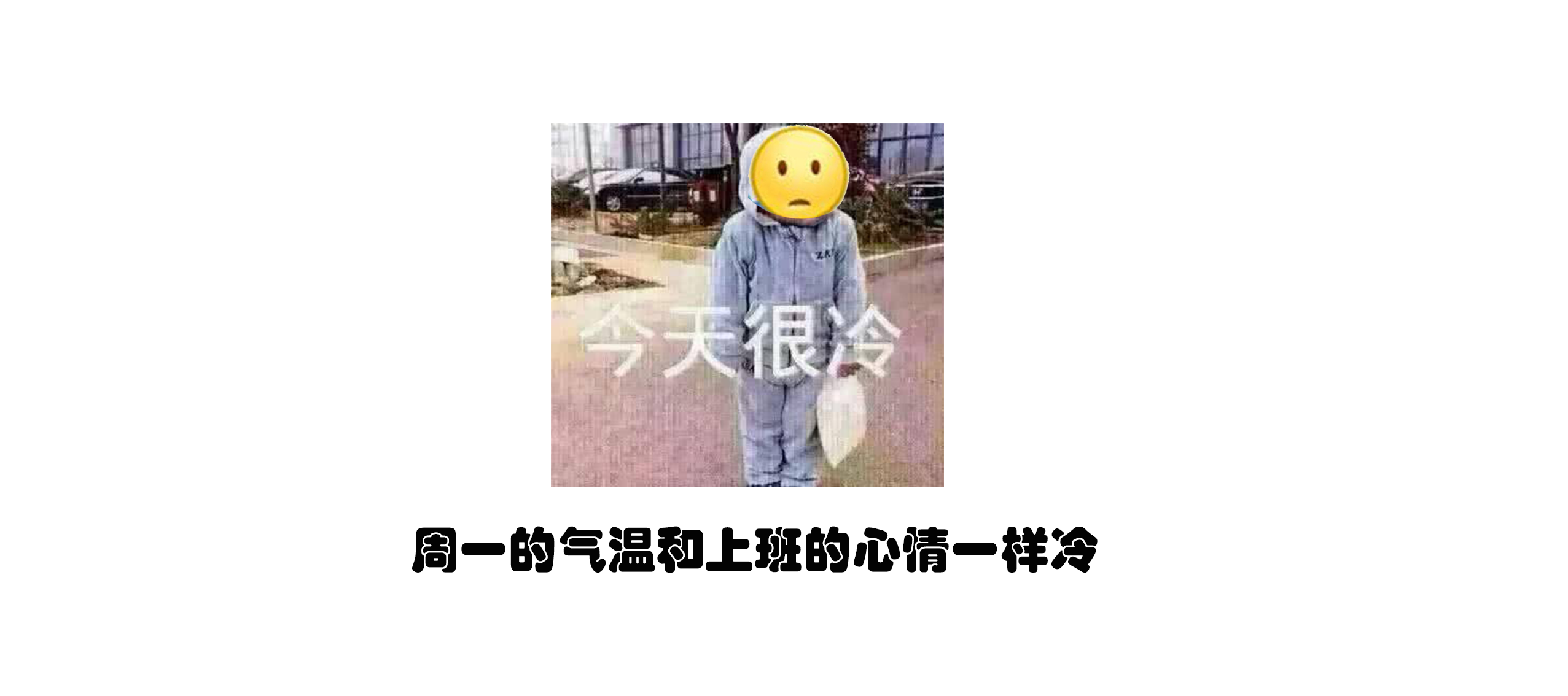 FPC廠之最低氣溫或降至14℃！深圳入秋了？