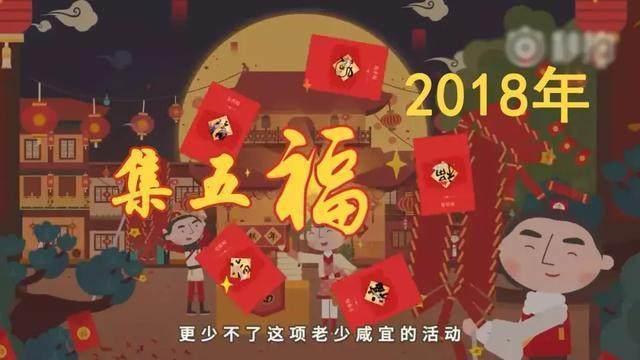 4月1日后恐將不會(huì)再有微信支付寶紅包了，即將進(jìn)入最后的紅包瘋狂